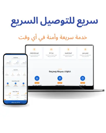 بناء صفحة هبوط متجاوبة وتناسب مشروعك