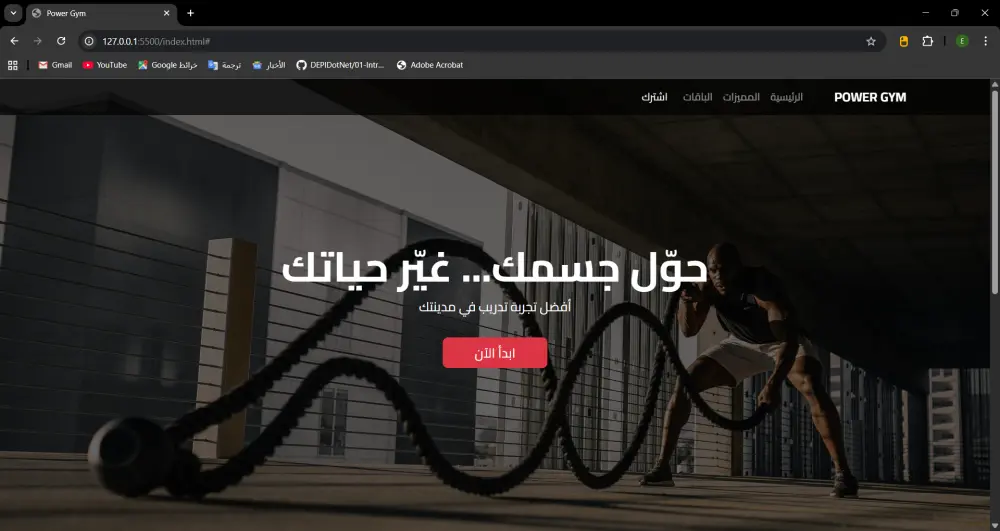 تصميم صفحة هبوط احترافية متجاوبة تساعدك على زيادة المبيعات