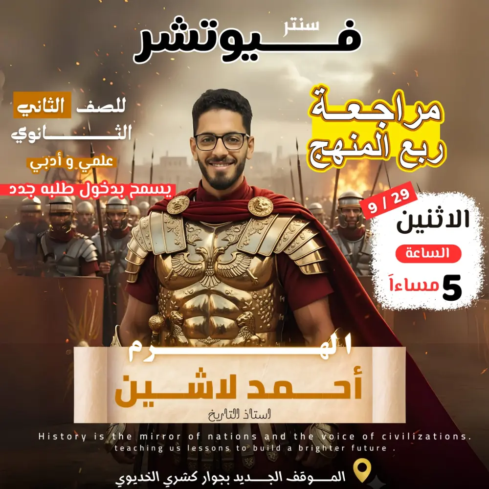 تصميم منشورات احترافية للسوشيال ميديا