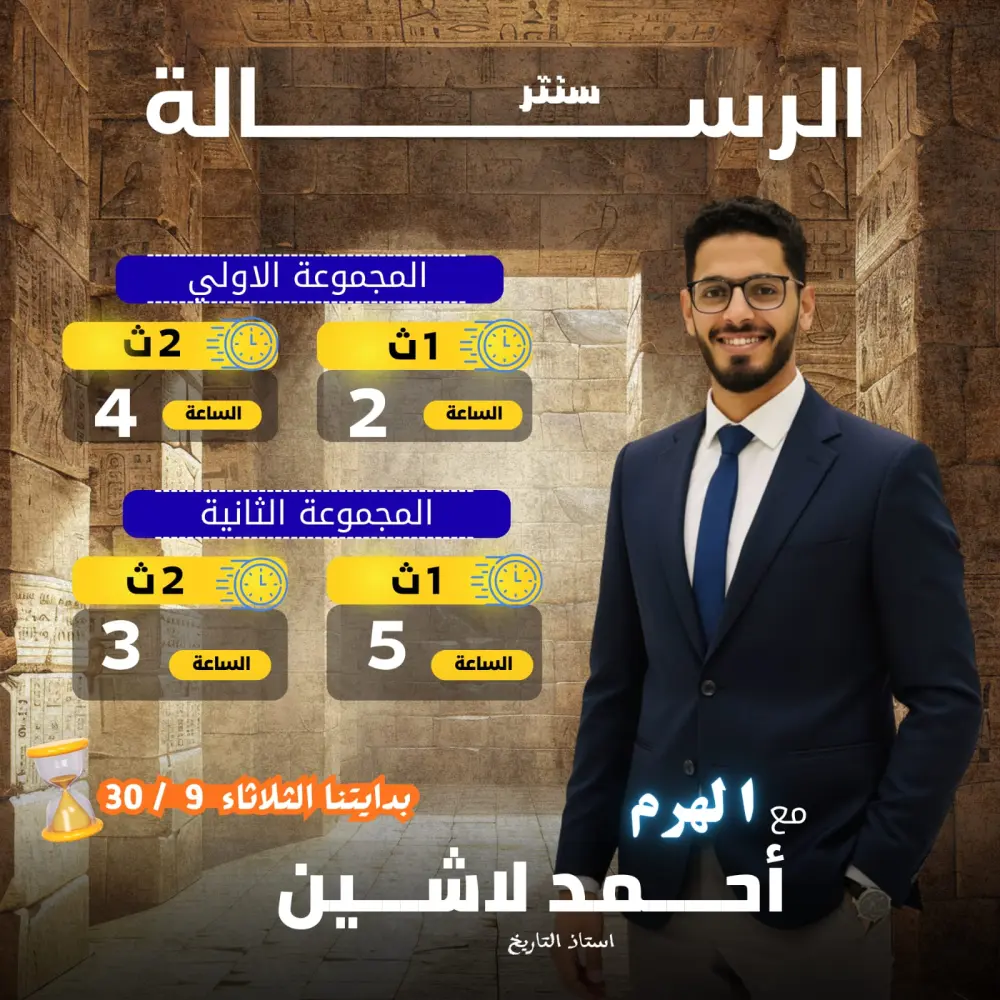 تصميم منشورات احترافية للسوشيال ميديا