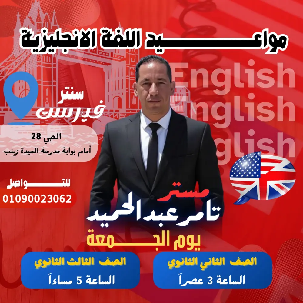 تصميم منشورات احترافية للسوشيال ميديا