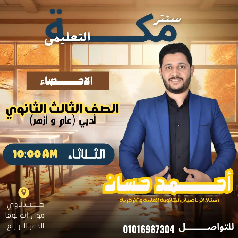تصميم منشورات احترافية للسوشيال ميديا