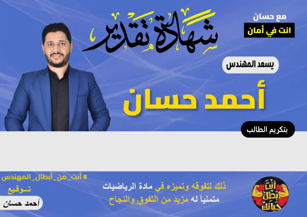 تصميم منشورات احترافية للسوشيال ميديا