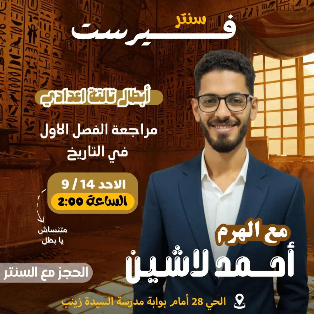 تصميم منشورات احترافية للسوشيال ميديا