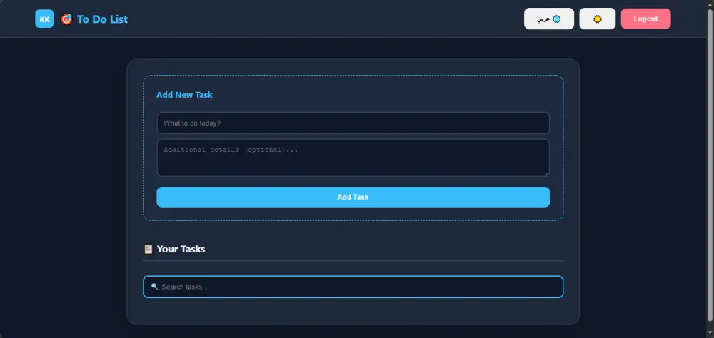 بناء وتطوير مواقع ويب احترافية ومتجاوبة لجميع الأجهزة (Frontend)