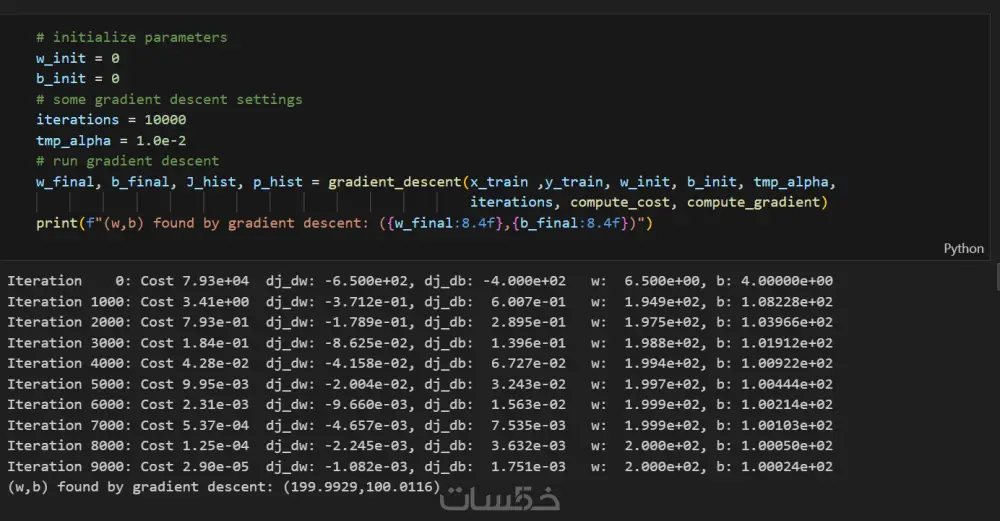 بناء نماذج تعلم الي machine learning Models