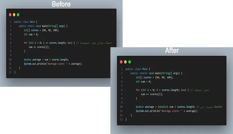 تحليل الكود واكتشاف الأخطاء وإعادة تنظيمه بشكل احترافي