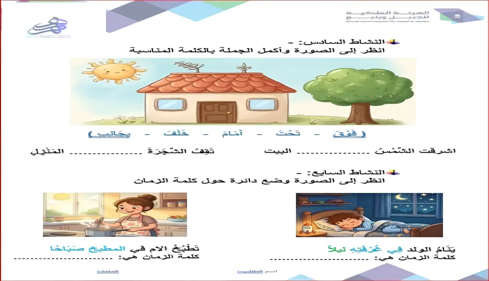 خدمات كتابة وتنسيق ملفات Word باحترافية