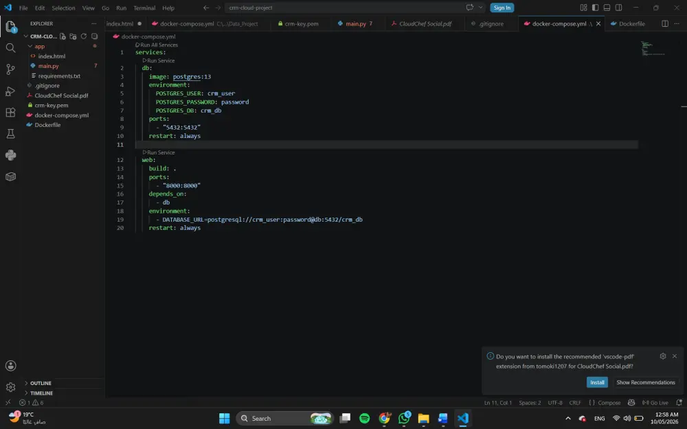 برمجة وتطوير مواقع ومنصات ويب متكاملة (Full-Stack)