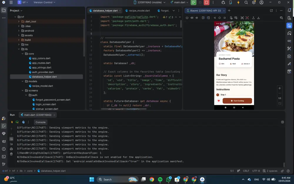برمجة وتطوير تطبيقات الموبايل (أندرويد و iOS) باستخدام Flutter و Firebase