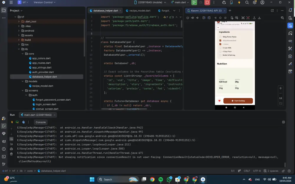برمجة وتطوير تطبيقات الموبايل (أندرويد و iOS) باستخدام Flutter و Firebase