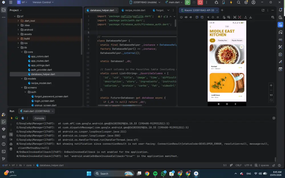 برمجة وتطوير تطبيقات الموبايل (أندرويد و iOS) باستخدام Flutter و Firebase