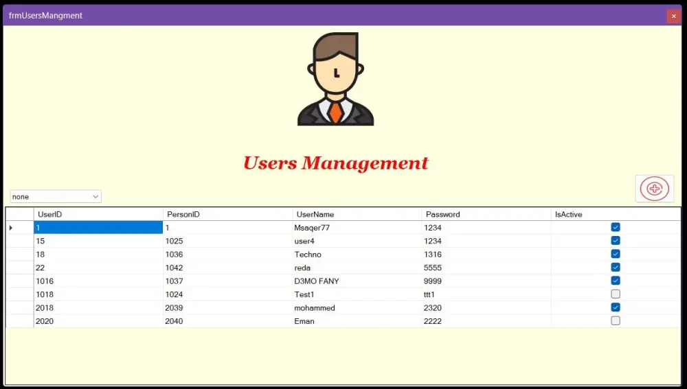 بناء واجهات ل desktop apps باستخدام windows forms