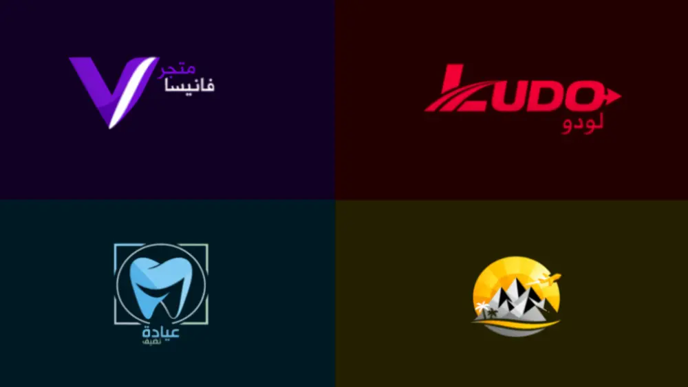 تصميم شعار مميز لشركتك Logo design