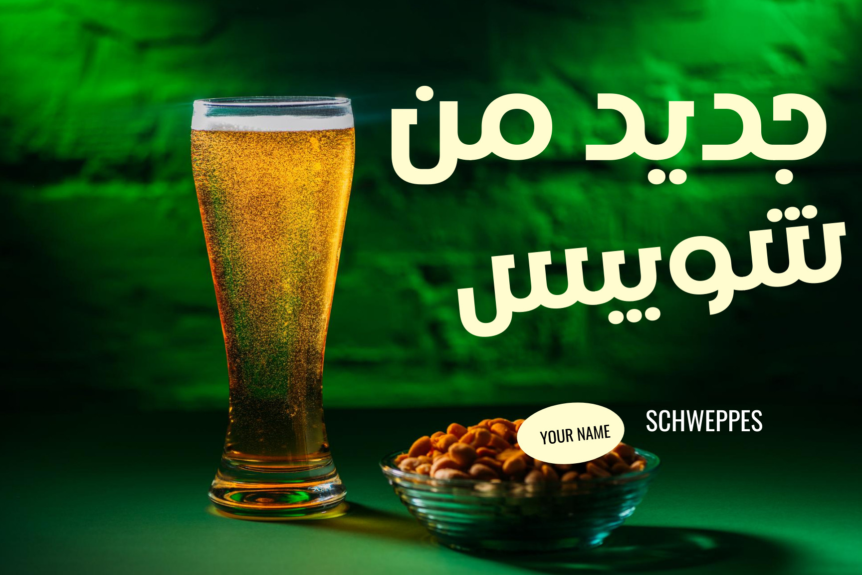 تصميم سوشيال ميديا احترافي - Social Media Design