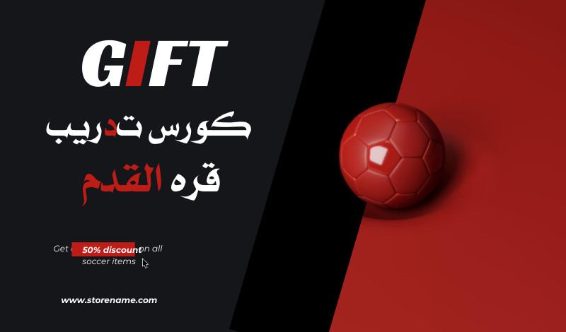 تصميم سوشيال ميديا احترافي - Social Media Design