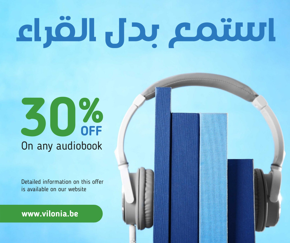 تصميم سوشيال ميديا احترافي - Social Media Design