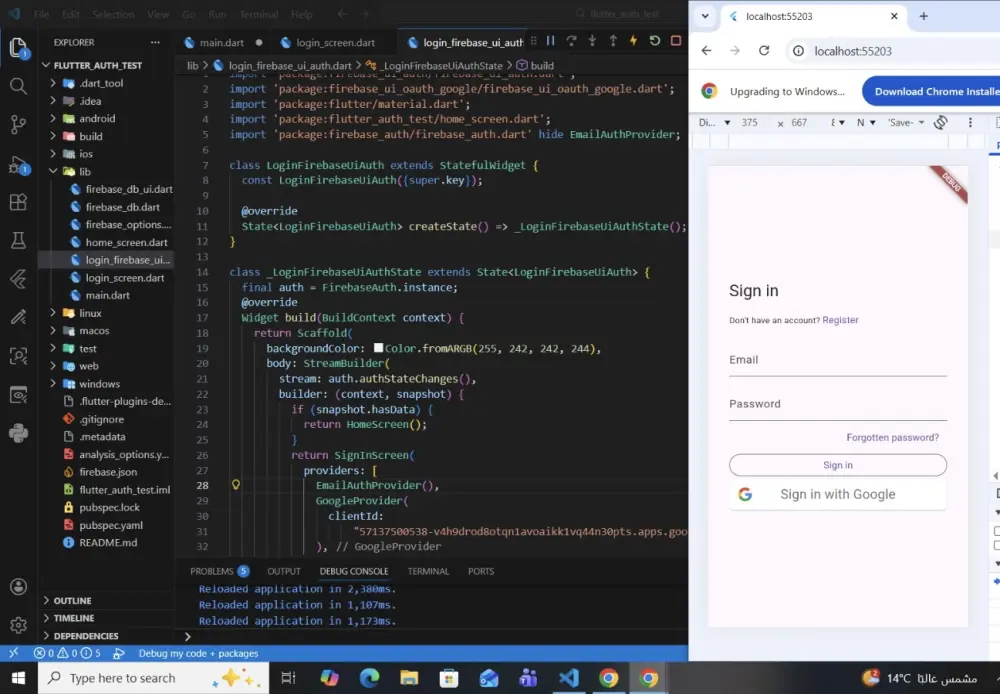 برمجة واجهات تطبيقات Flutter احترافية UI باستخدام BLoC