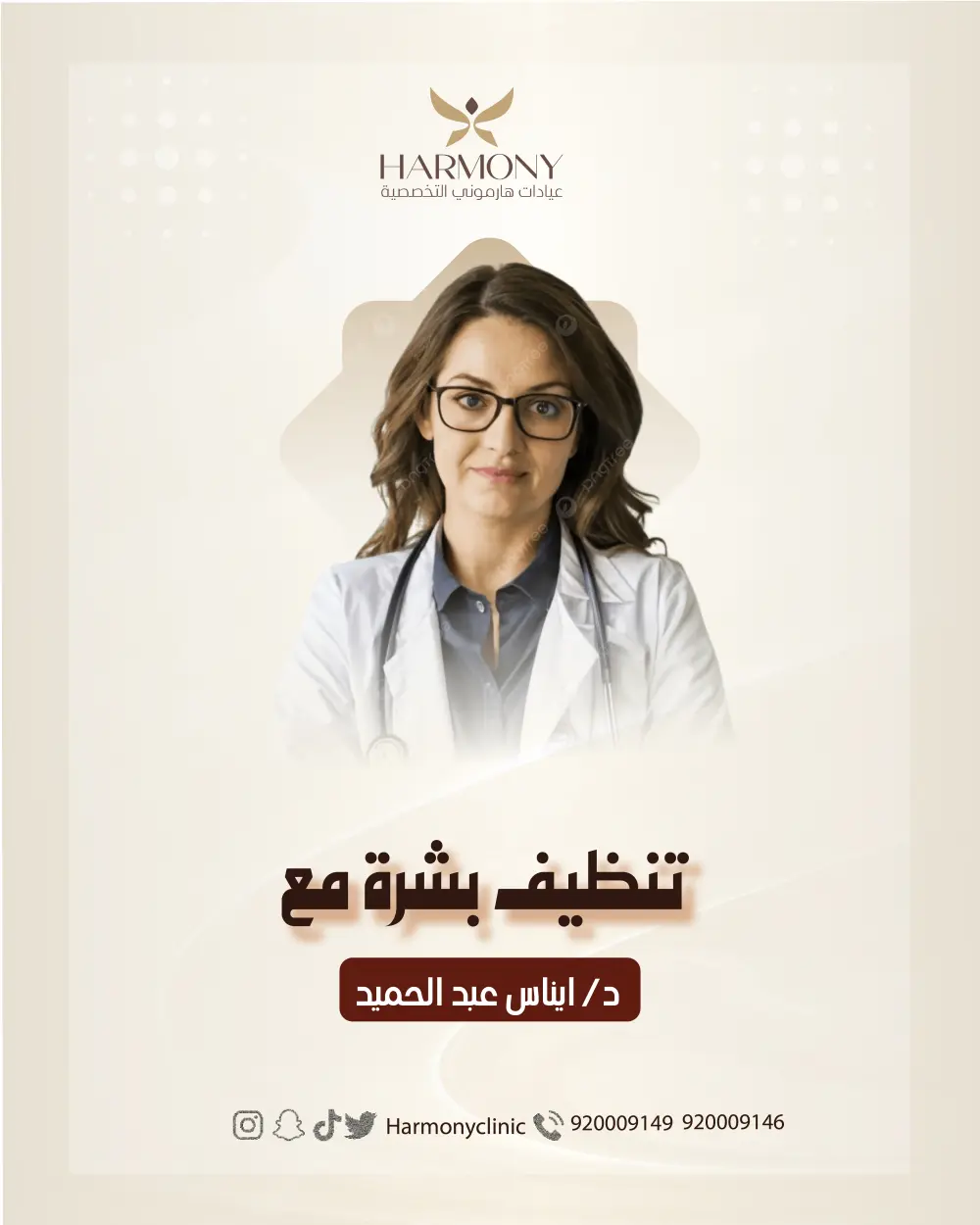 تصميم بوستات سوشيال ميديا احترافية  بهوية بصرية جذابة.