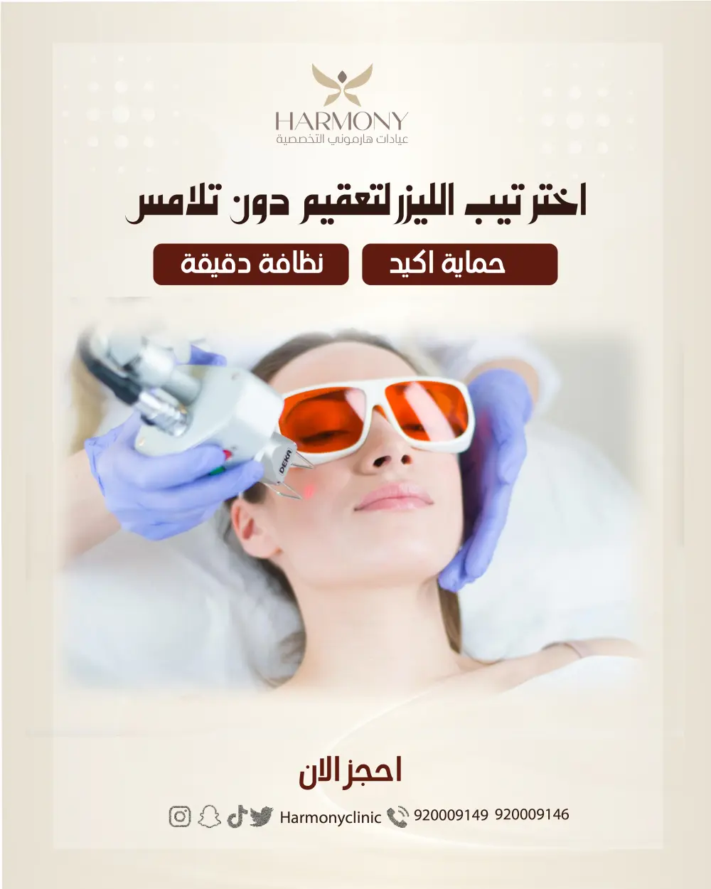 تصميم بوستات سوشيال ميديا احترافية  بهوية بصرية جذابة.