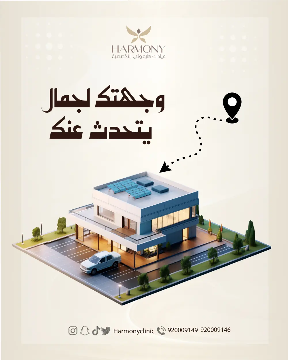 تصميم بوستات سوشيال ميديا احترافية  بهوية بصرية جذابة.