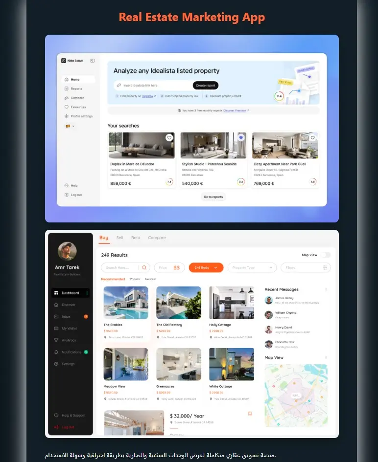 تصميم موقع ويب احترافي