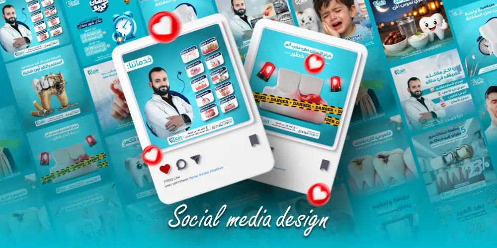 تصاميم سوشيال ميديا احترافية