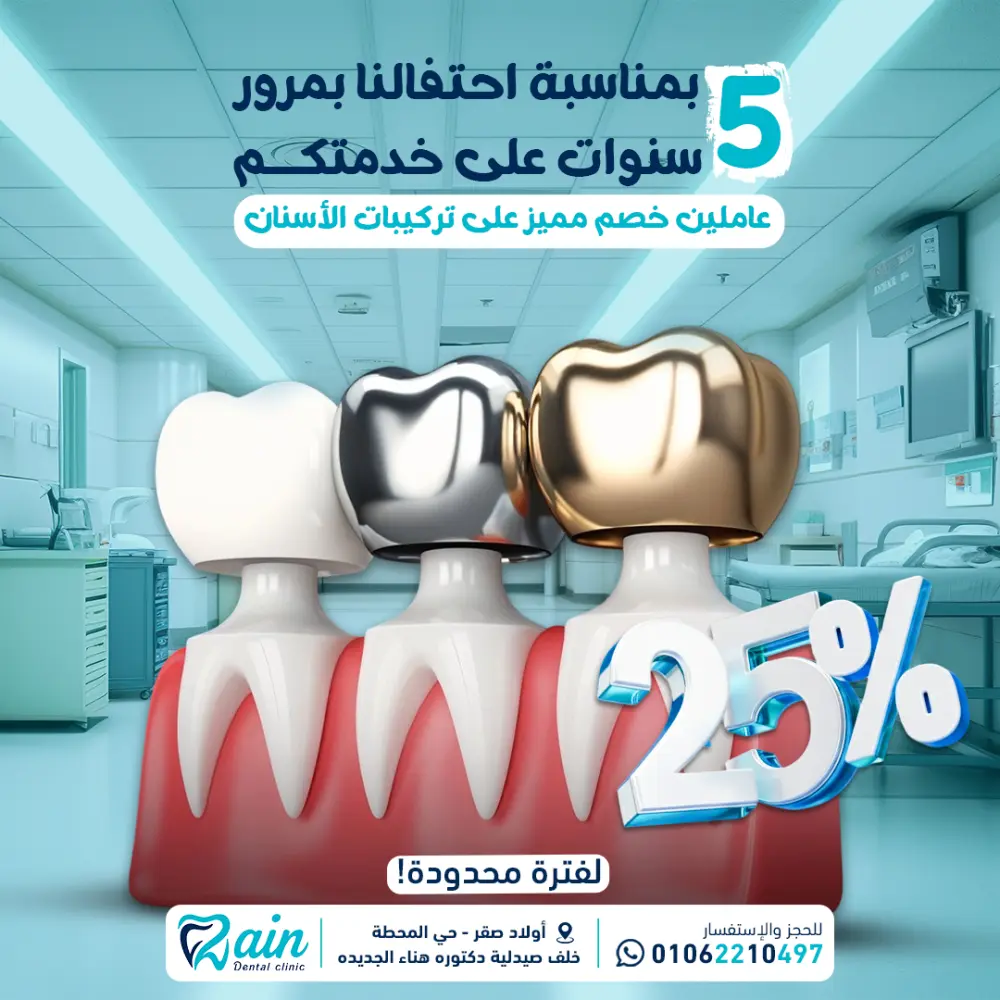 تصاميم سوشيال ميديا احترافية