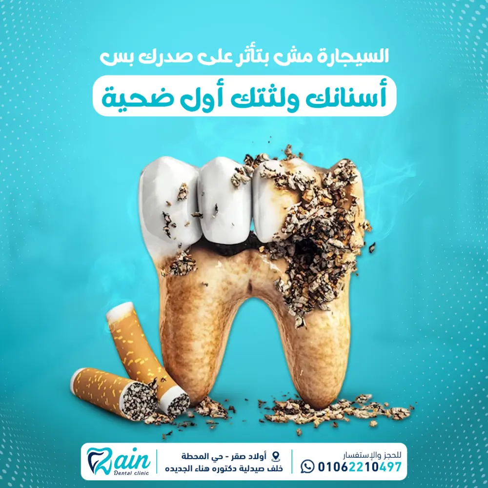 تصاميم سوشيال ميديا احترافية