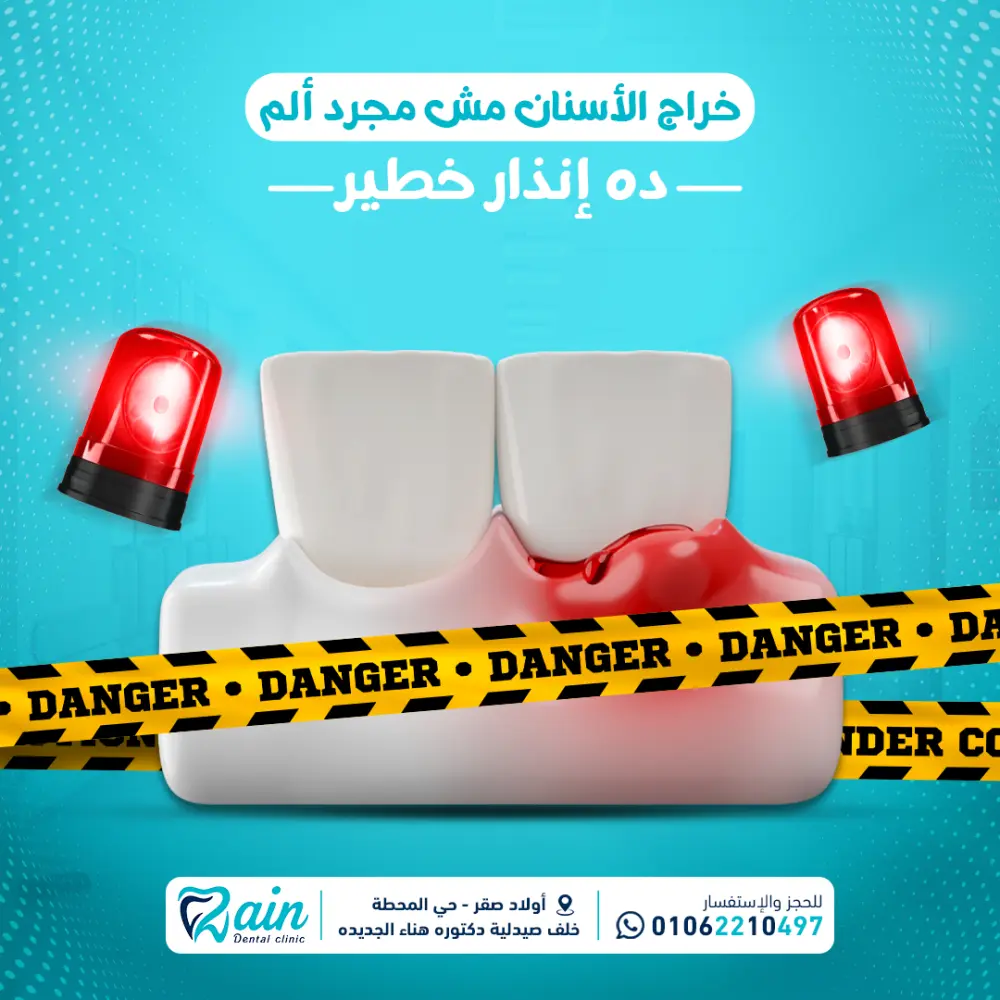 تصاميم سوشيال ميديا احترافية