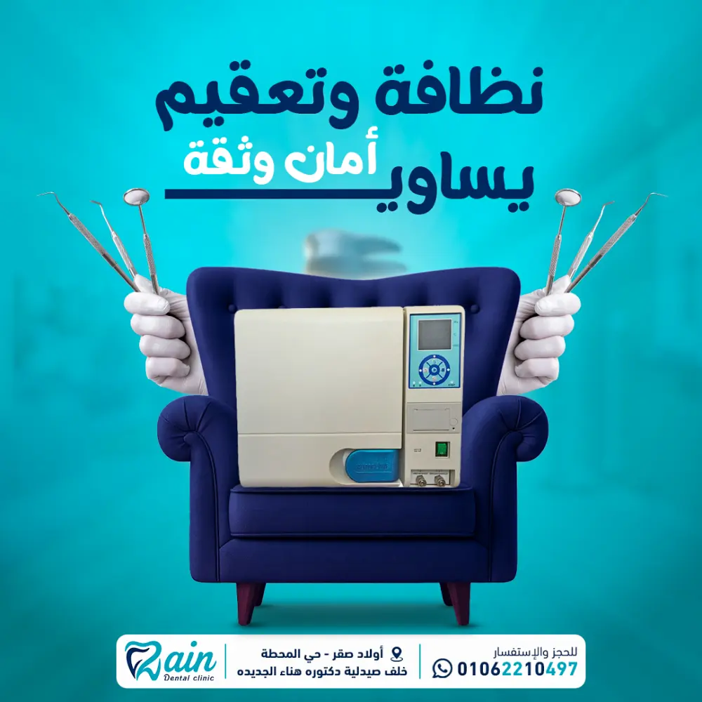 تصاميم سوشيال ميديا احترافية