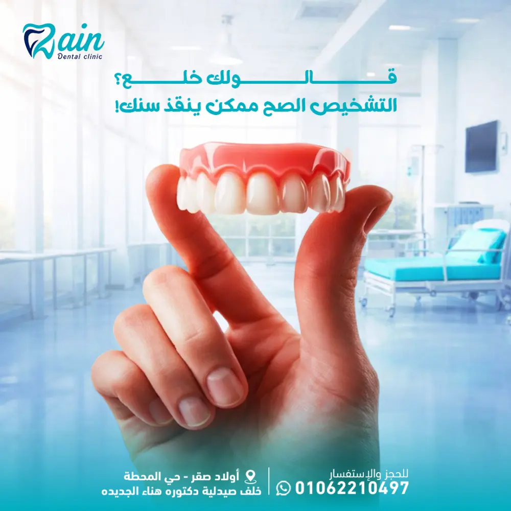 تصاميم سوشيال ميديا احترافية