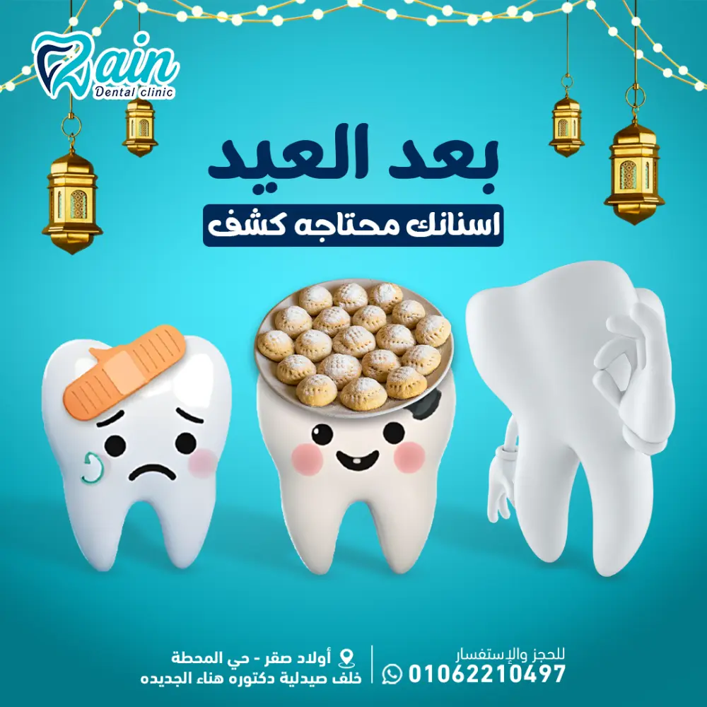 تصاميم سوشيال ميديا احترافية