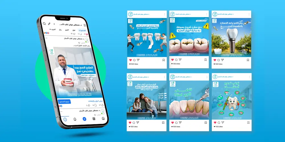 تصميم بوستات وإعلانات سوشيال ميديا احترافية تجذب العملاء