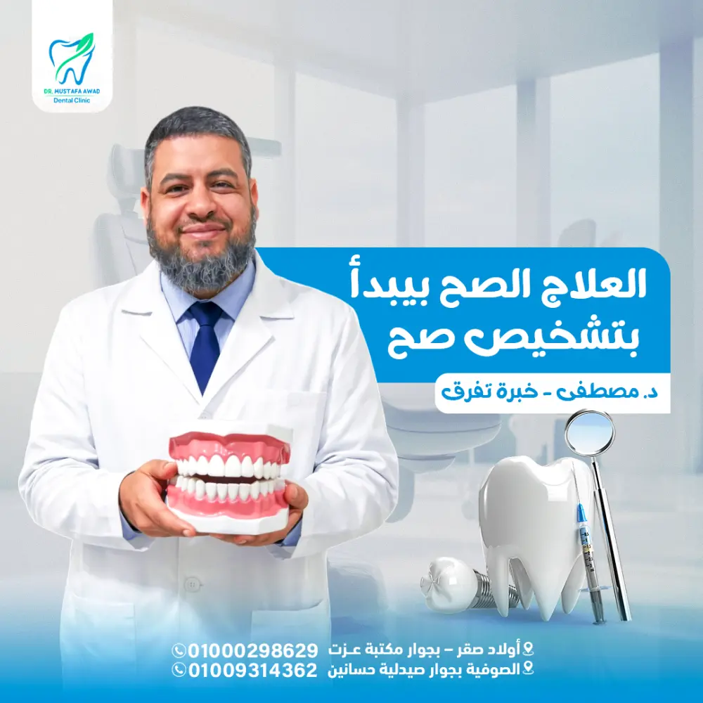 تصميم بوستات وإعلانات سوشيال ميديا احترافية تجذب العملاء