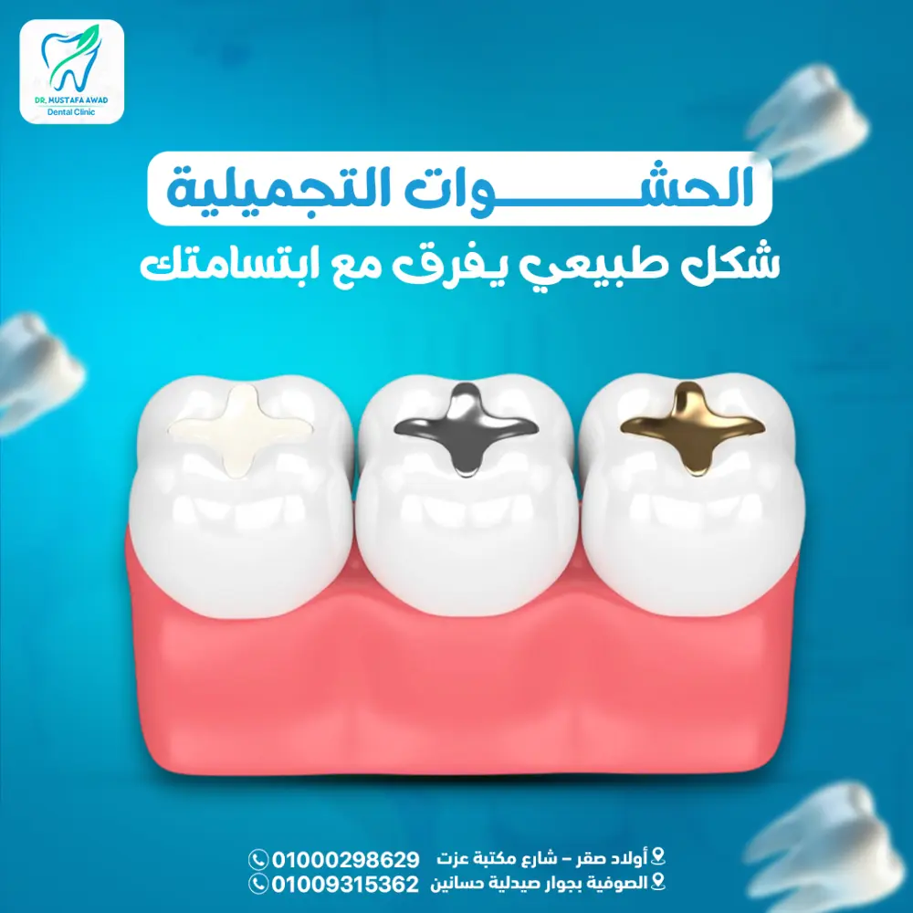 تصميم بوستات وإعلانات سوشيال ميديا احترافية تجذب العملاء