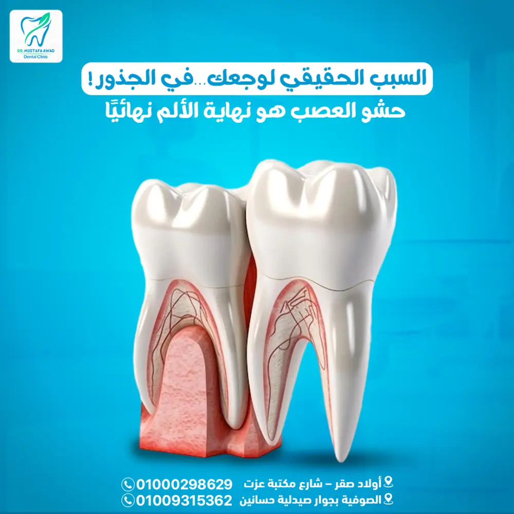 تصميم بوستات وإعلانات سوشيال ميديا احترافية تجذب العملاء