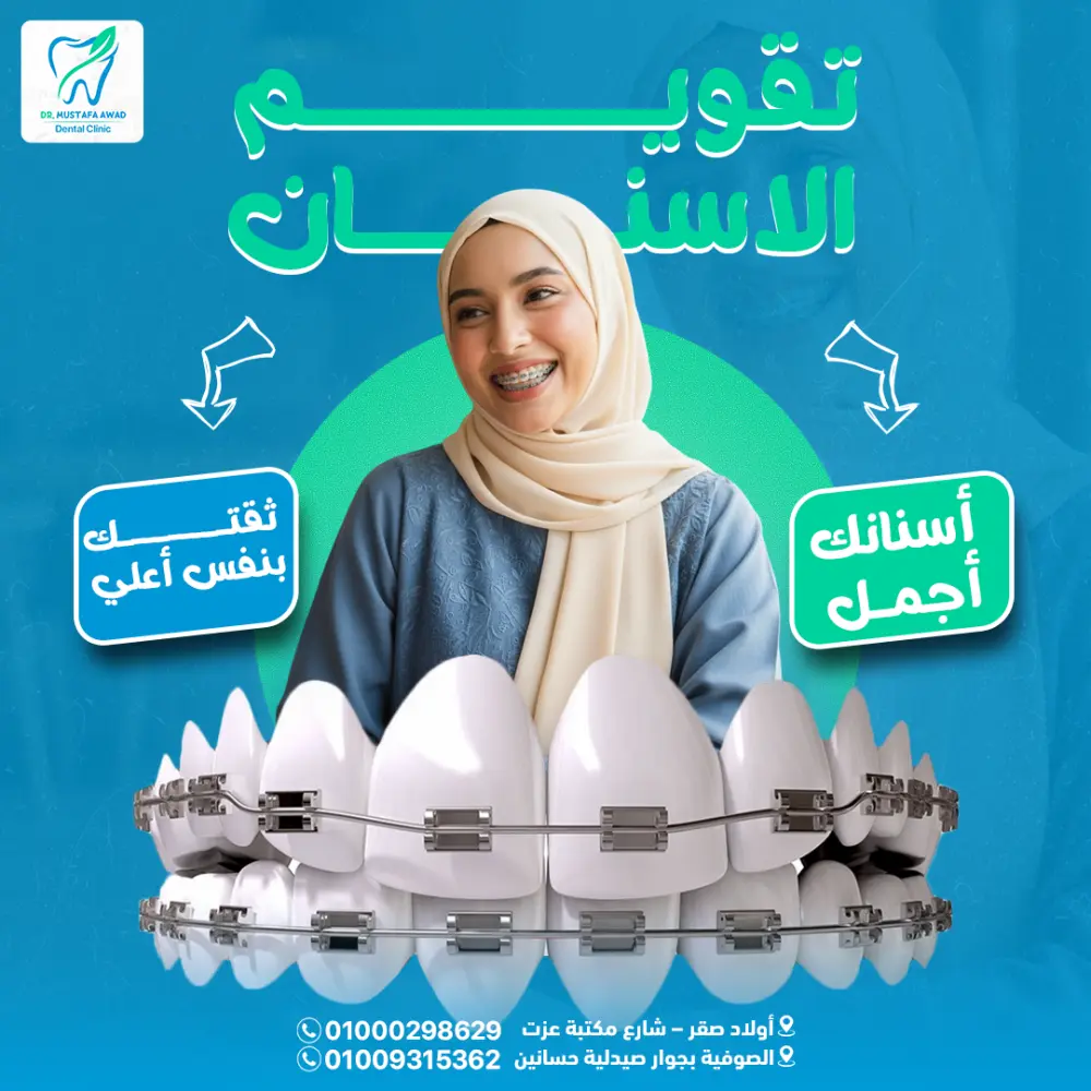تصميم بوستات وإعلانات سوشيال ميديا احترافية تجذب العملاء