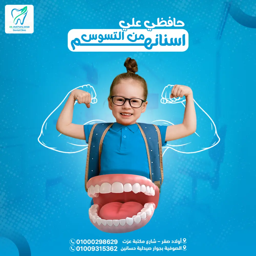 تصميم بوستات وإعلانات سوشيال ميديا احترافية تجذب العملاء