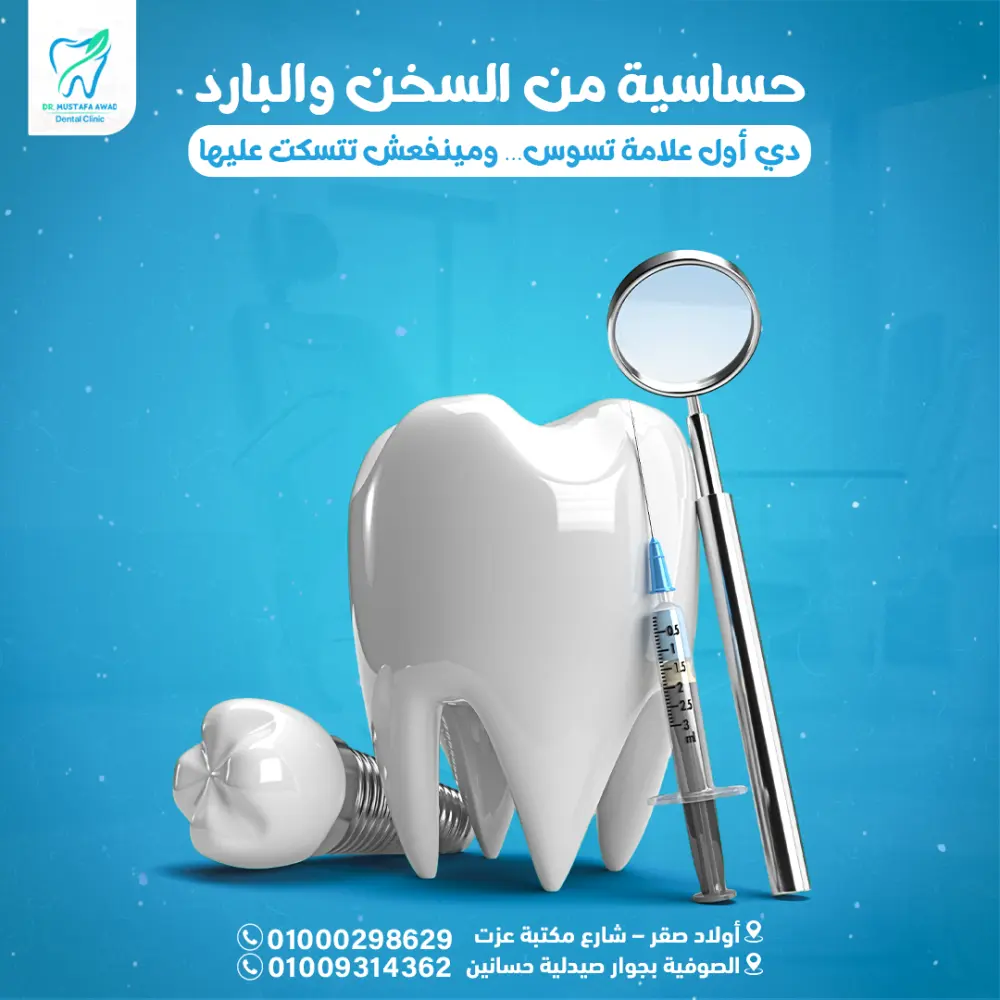 تصميم بوستات وإعلانات سوشيال ميديا احترافية تجذب العملاء