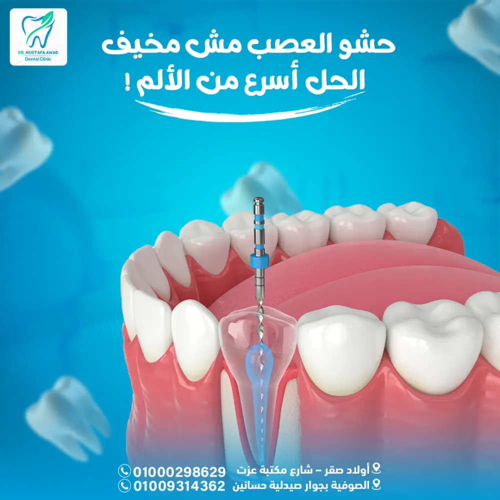 تصميم بوستات وإعلانات سوشيال ميديا احترافية تجذب العملاء