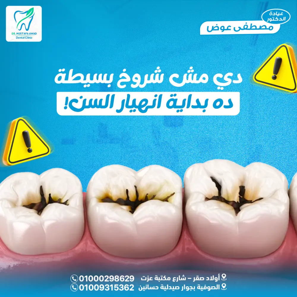 تصميم بوستات وإعلانات سوشيال ميديا احترافية تجذب العملاء