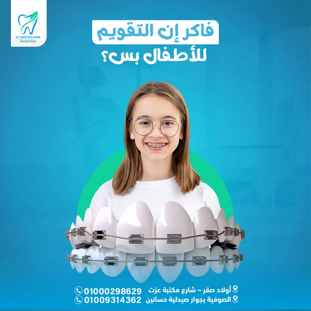 تصميم بوستات وإعلانات سوشيال ميديا احترافية تجذب العملاء