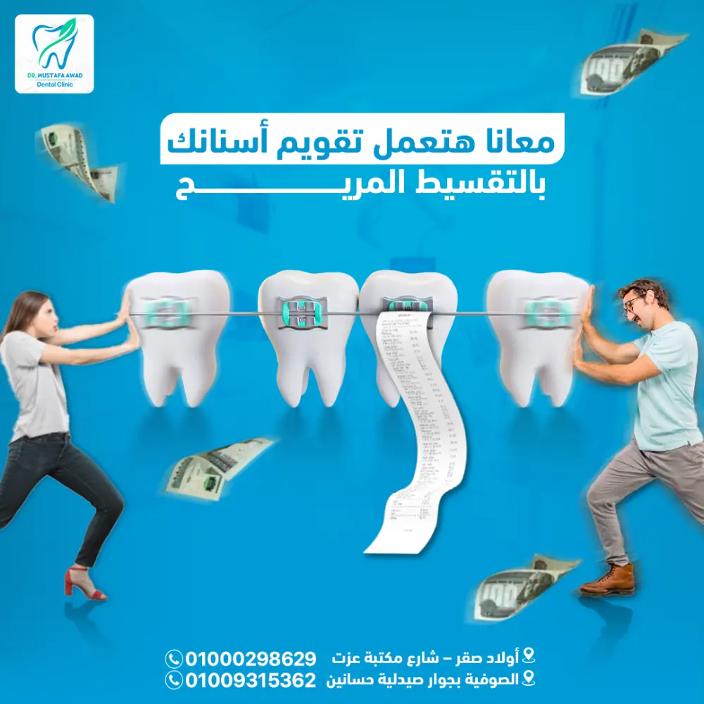 تصميم بوستات وإعلانات سوشيال ميديا احترافية تجذب العملاء