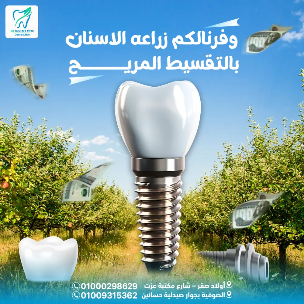 تصميم بوستات وإعلانات سوشيال ميديا احترافية تجذب العملاء