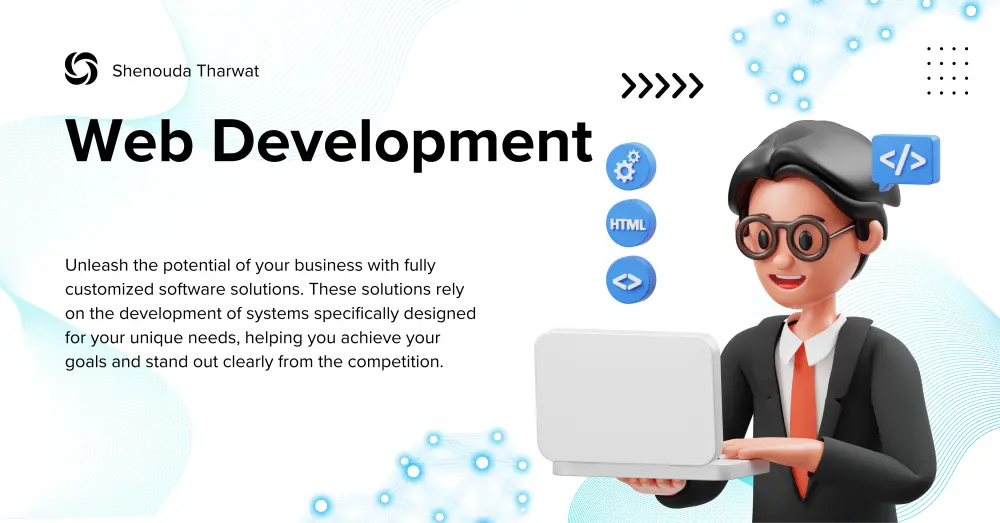 برمجة وتصميم موقع إلكتروني احترافي من الصفر