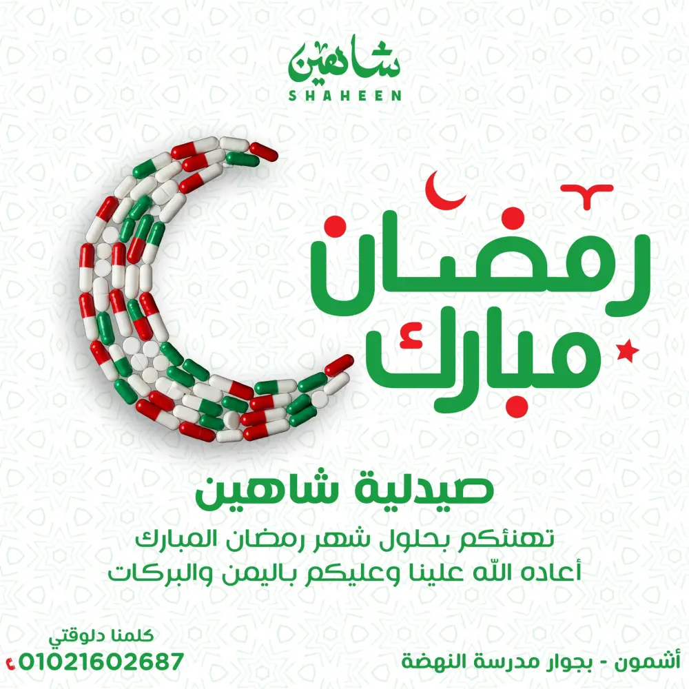 لوجو احترافي