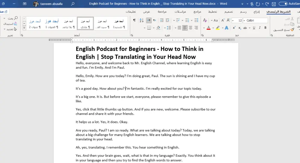 تفريغ صوتي دقيق ومنسق Audio & Video Transcription