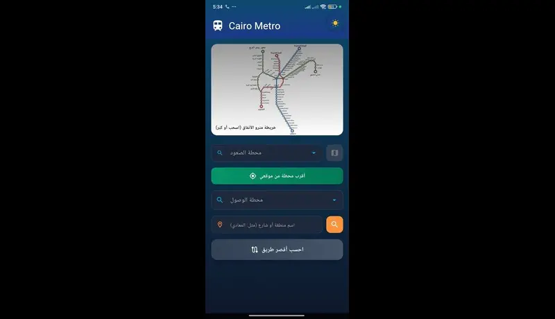 تطوير تطبيقات موبايل باستخدام Flutter