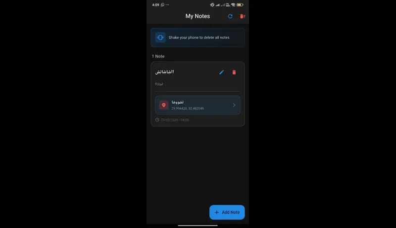 تطوير تطبيقات موبايل باستخدام Flutter